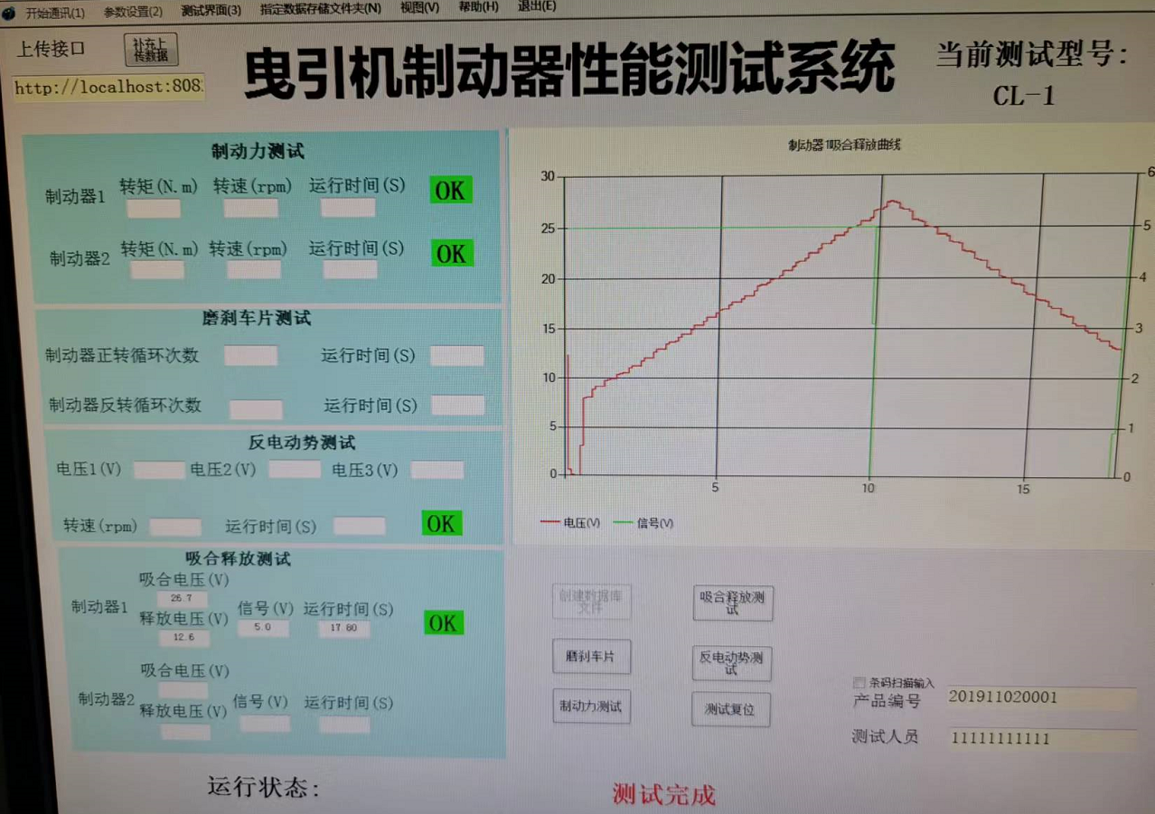 <a href=http://www.dsdqpj.cn/tag62/ target=_blank class=infotextkey>曳引機制動力矩測試臺</a>（<a href=http://www.dsdqpj.cn/tag63/ target=_blank class=infotextkey>對拖法</a>）